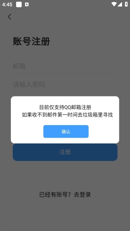 奇异社区免费版