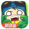 奇葩战斗家VIVO版