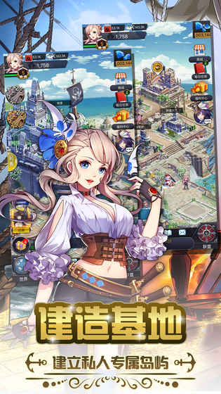 加勒比海战姬v1.2