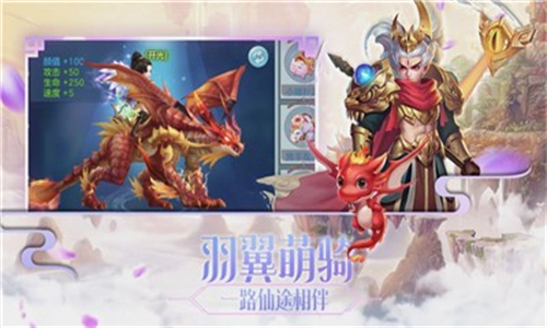 梦幻仙缘