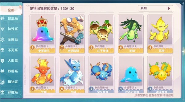 魔力宝贝旅人九游版