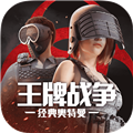 王牌战争文明重启最新版