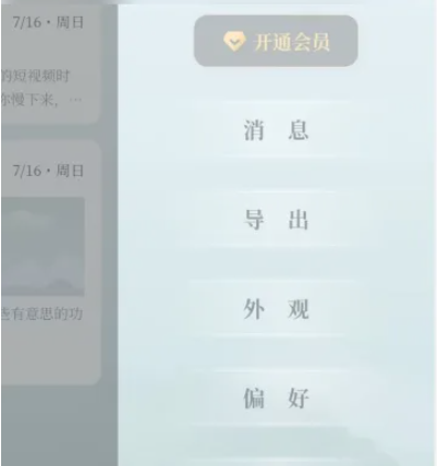 小隐笔记2023