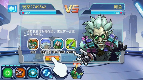 最强变异龟
