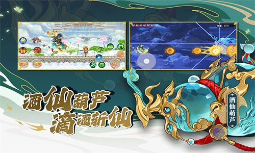 造梦西游OL当乐版