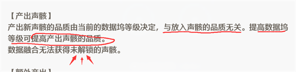鸣潮2.0