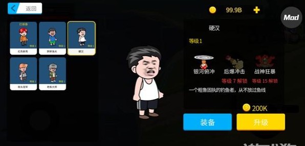 楚新钓