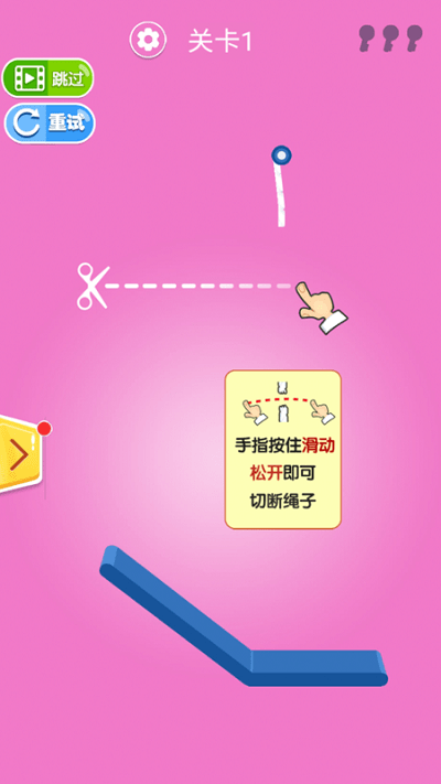 撞翻瓶子最新版