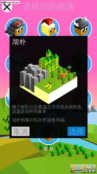 低模之战汉化版