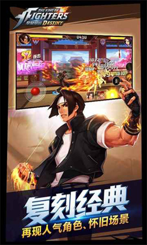 拳皇Wing1.85