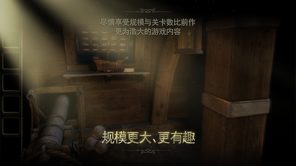 灵异大侦探v1.0