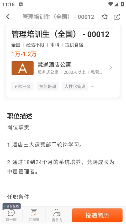 最佳东方