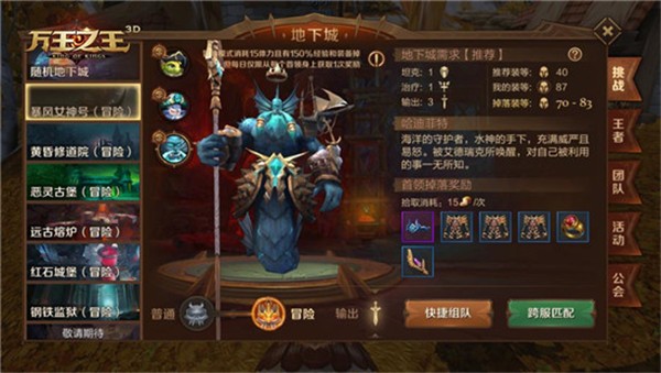 万王之王