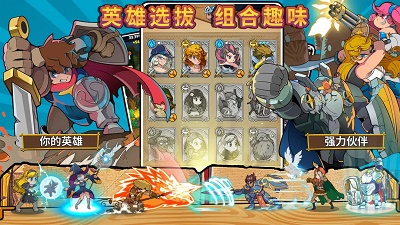 方块历险记手机版