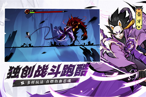 忍者必须死3安卓版