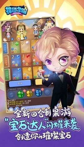 推理学院