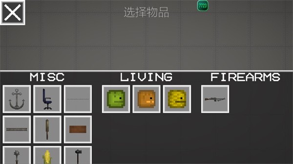 甜瓜游乐场18.0共存版
