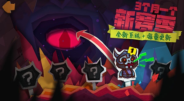 独奏骑士最新版