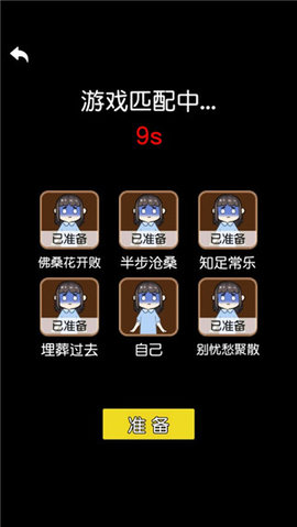 攻守兼备v1.0