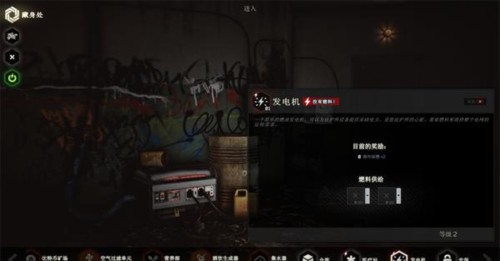 逃离塔科夫避难所介绍 2