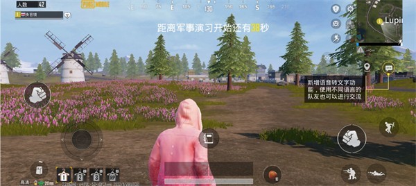 绝地求生刺激战场国际服正式版