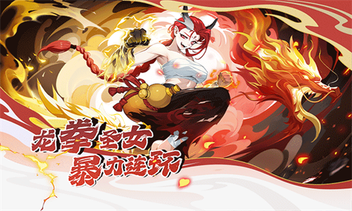 造梦西游OL当乐版