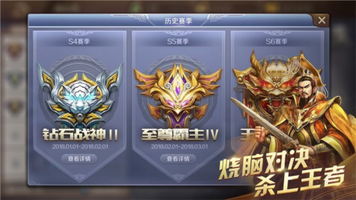 英雄杀怀旧版