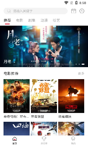 Libvio追剧免登录版