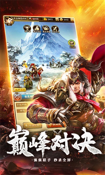 放置三国手游0.01折扣版