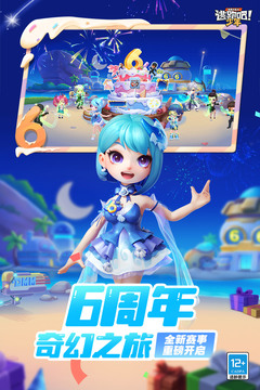 逃跑吧少年官服