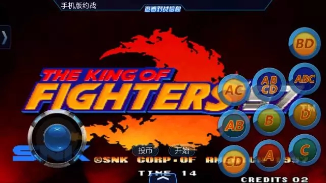 约战竞技场手机版