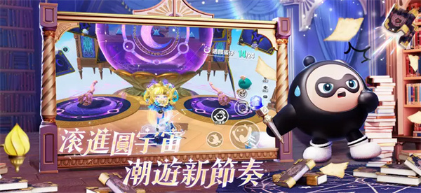 蛋仔派对先锋服体验服
