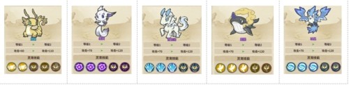 山海记手游