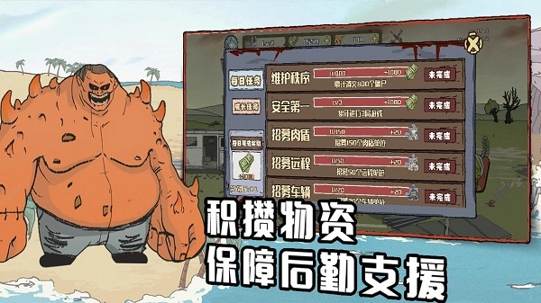 建筑工大战僵尸免广告版