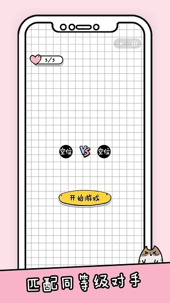 你会打字吗v1.0