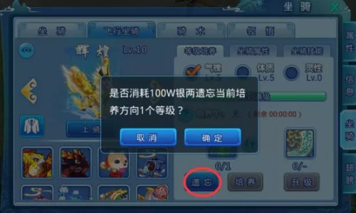 水浒Q传手游