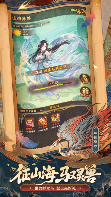少年三国志腾讯版