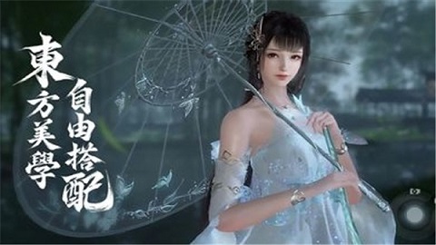 逆水寒台服手游
