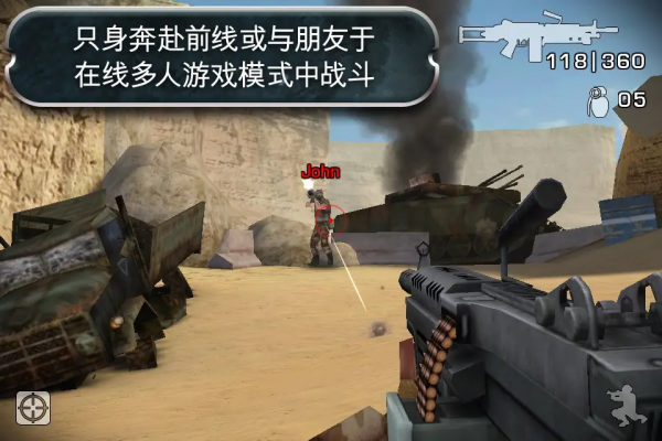 战地叛逆连队2手机版