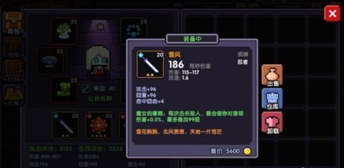 我的勇者果盘版