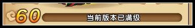 造梦西游4九游版