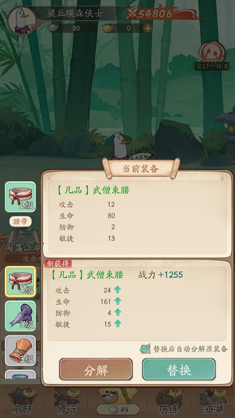 无名之辈