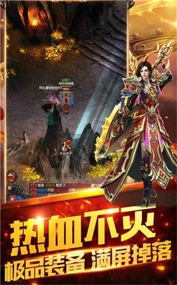 天刀传奇