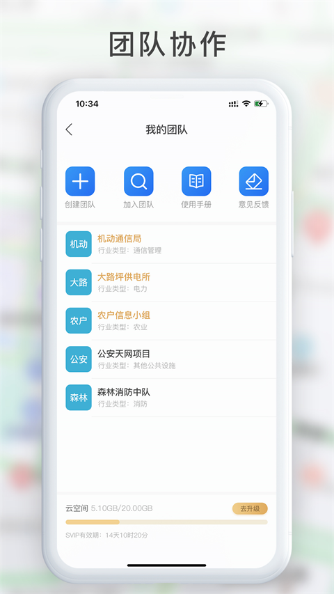 GPS工具箱安卓版