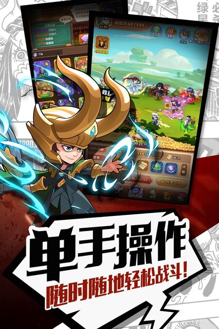 元气满满果盘最新版