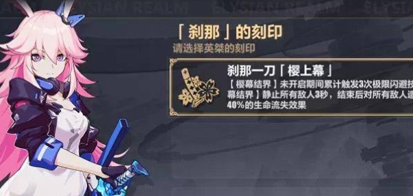 崩坏3韩服