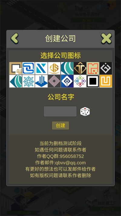 商业大富豪