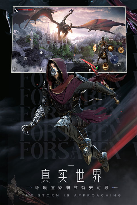 新神魔大陆折扣版