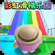 水上乐园派对