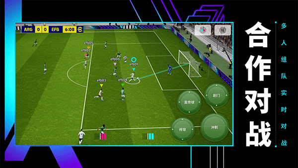 eFootball 2026